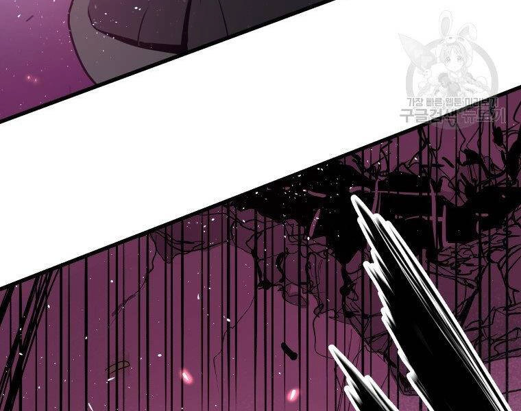 Luyện Cấp Chốn Địa Ngục Chapter 30 - 203