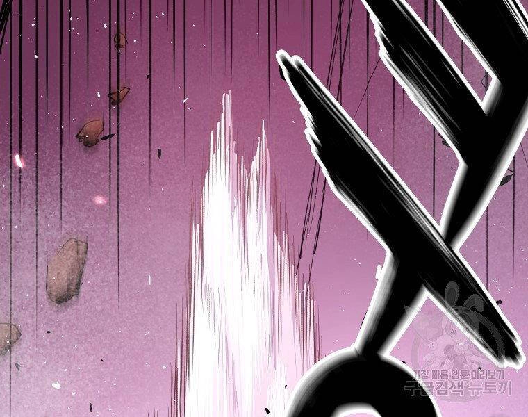 Luyện Cấp Chốn Địa Ngục Chapter 30 - 204