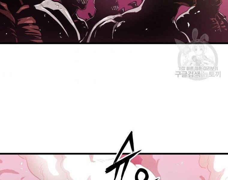 Luyện Cấp Chốn Địa Ngục Chapter 30 - 212