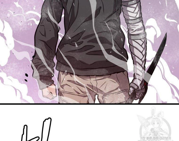 Luyện Cấp Chốn Địa Ngục Chapter 30 - 218