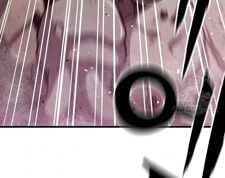 Luyện Cấp Chốn Địa Ngục Chapter 30 - 225