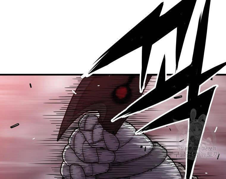 Luyện Cấp Chốn Địa Ngục Chapter 30 - 231