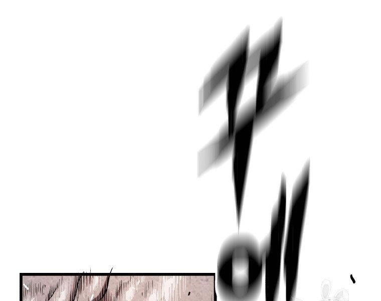 Luyện Cấp Chốn Địa Ngục Chapter 30 - 241