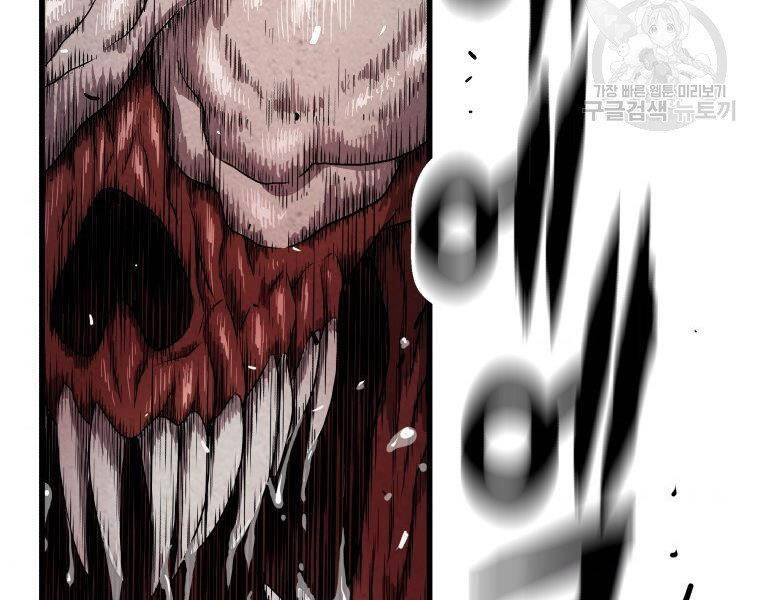 Luyện Cấp Chốn Địa Ngục Chapter 30 - 242