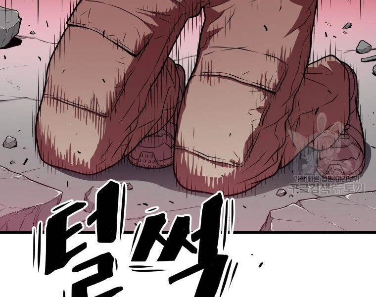 Luyện Cấp Chốn Địa Ngục Chapter 30 - 249