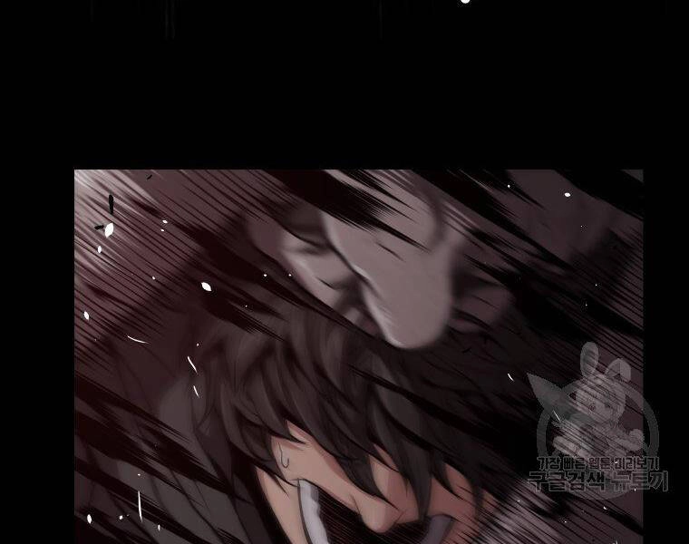 Luyện Cấp Chốn Địa Ngục Chapter 31 - 5