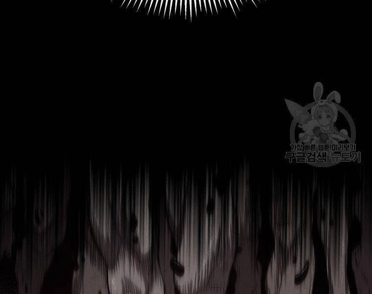 Luyện Cấp Chốn Địa Ngục Chapter 31 - 7