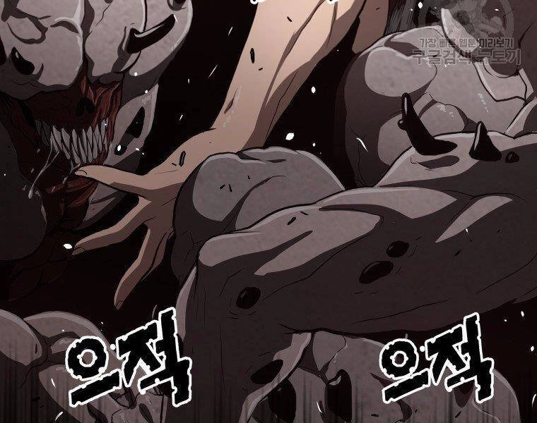 Luyện Cấp Chốn Địa Ngục Chapter 31 - 14