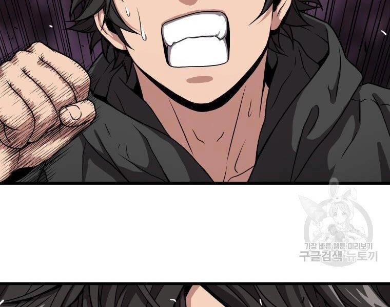 Luyện Cấp Chốn Địa Ngục Chapter 31 - 34