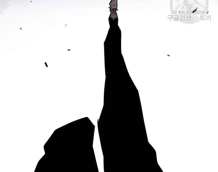 Luyện Cấp Chốn Địa Ngục Chapter 31 - 38