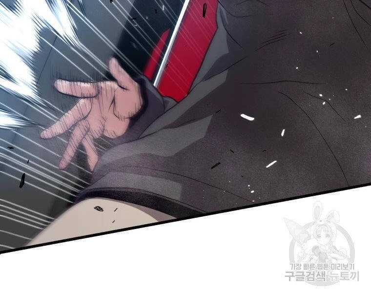 Luyện Cấp Chốn Địa Ngục Chapter 31 - 71