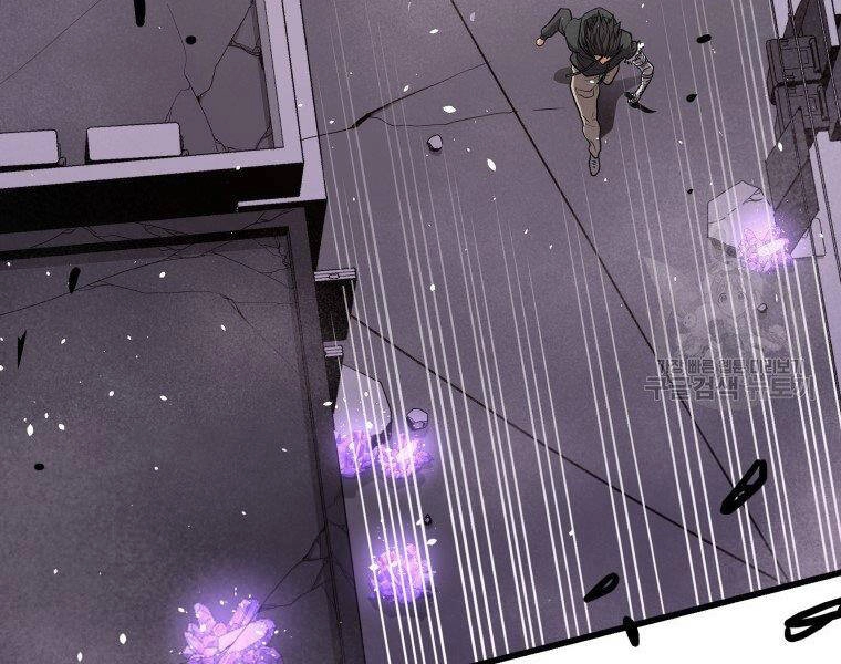 Luyện Cấp Chốn Địa Ngục Chapter 31 - 75