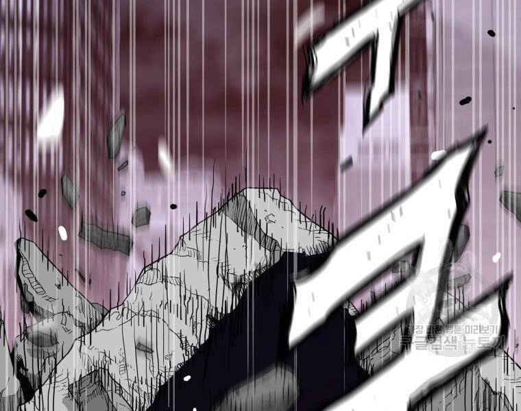 Luyện Cấp Chốn Địa Ngục Chapter 31 - 83