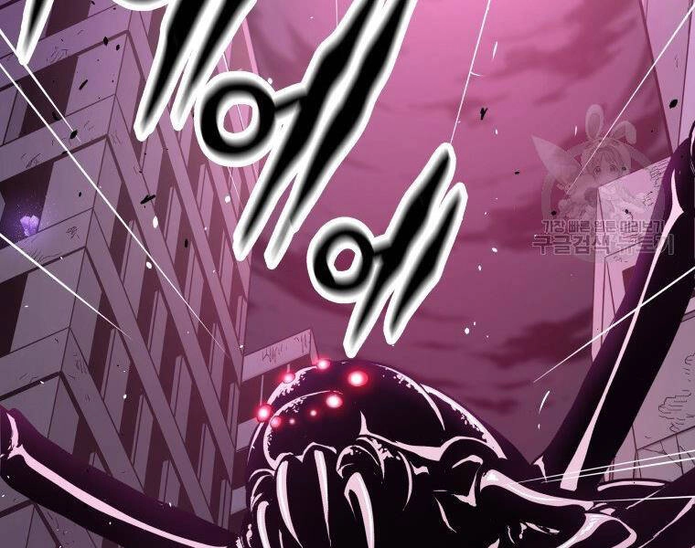 Luyện Cấp Chốn Địa Ngục Chapter 31 - 90