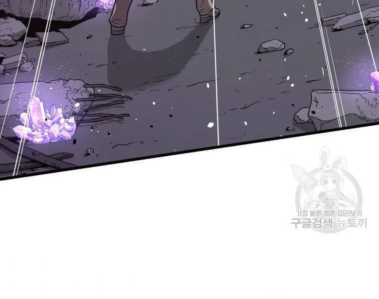 Luyện Cấp Chốn Địa Ngục Chapter 31 - 93