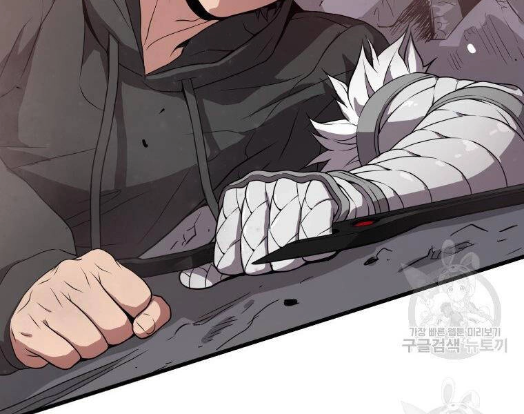 Luyện Cấp Chốn Địa Ngục Chapter 31 - 107