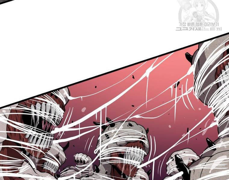 Luyện Cấp Chốn Địa Ngục Chapter 31 - 108