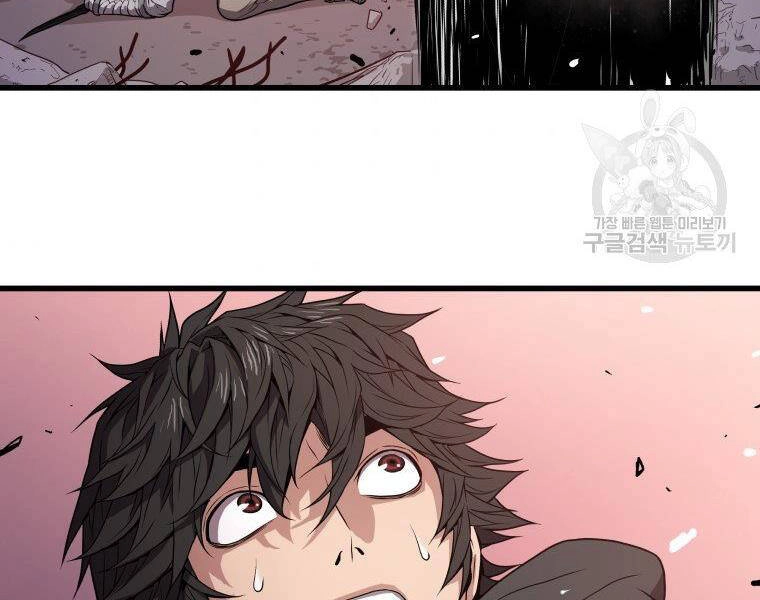 Luyện Cấp Chốn Địa Ngục Chapter 31 - 111