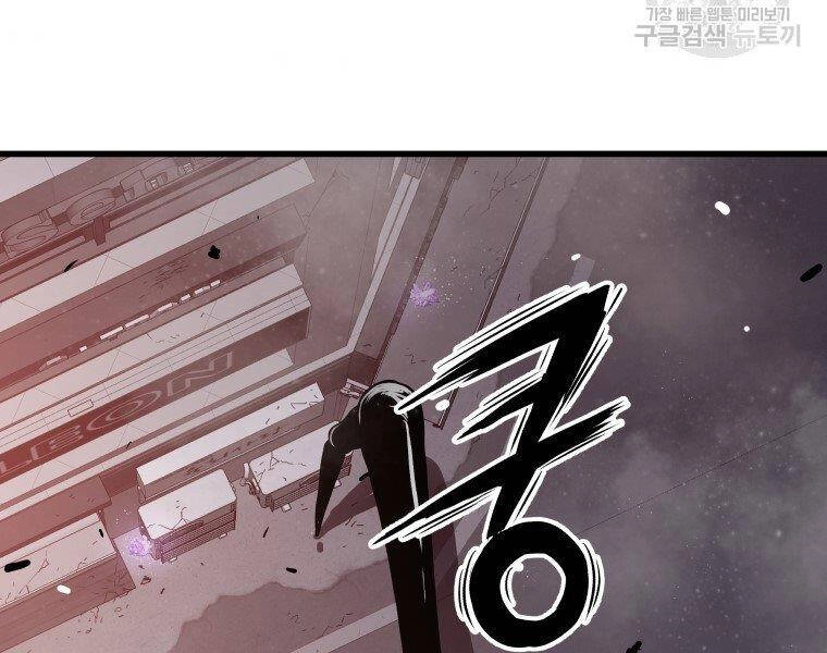 Luyện Cấp Chốn Địa Ngục Chapter 31 - 113