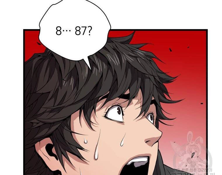 Luyện Cấp Chốn Địa Ngục Chapter 31 - 117