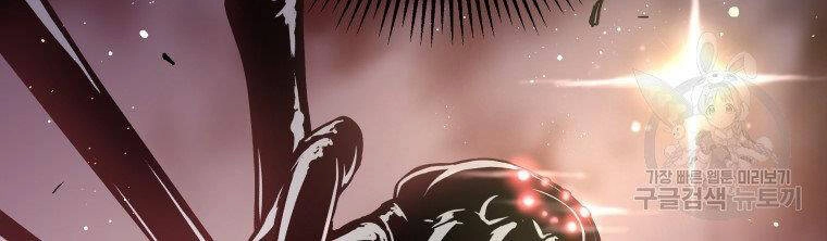 Luyện Cấp Chốn Địa Ngục Chapter 31 - 121