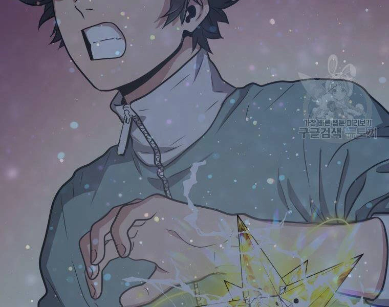 Luyện Cấp Chốn Địa Ngục Chapter 31 - 127