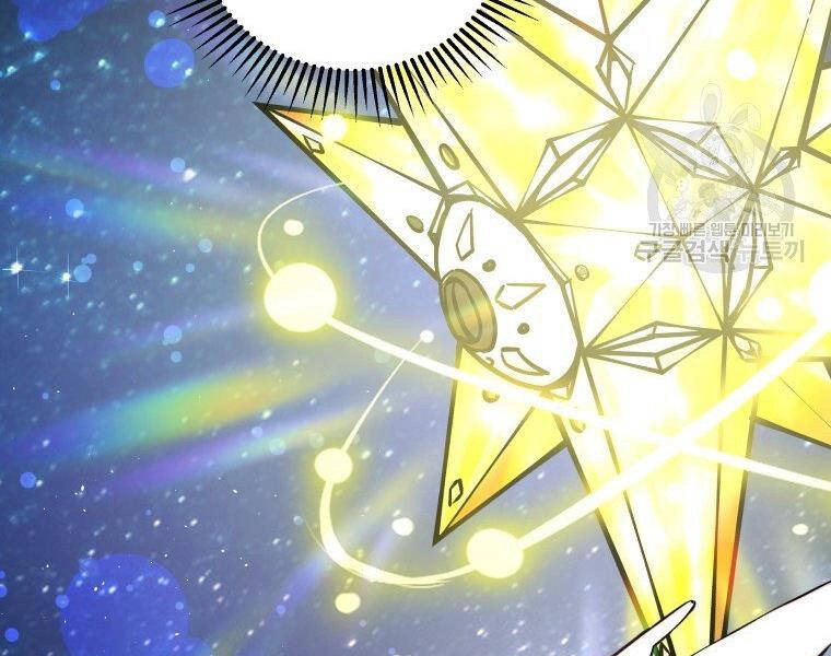 Luyện Cấp Chốn Địa Ngục Chapter 31 - 132