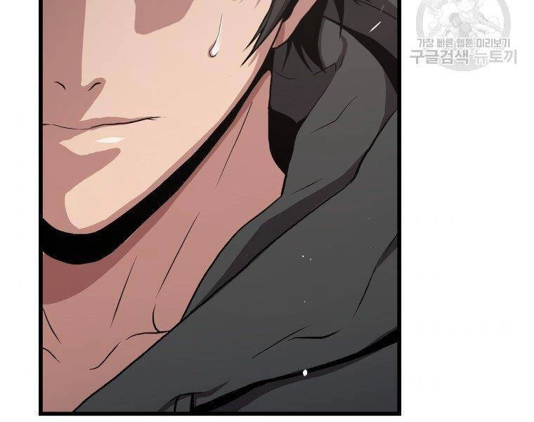 Luyện Cấp Chốn Địa Ngục Chapter 31 - 158