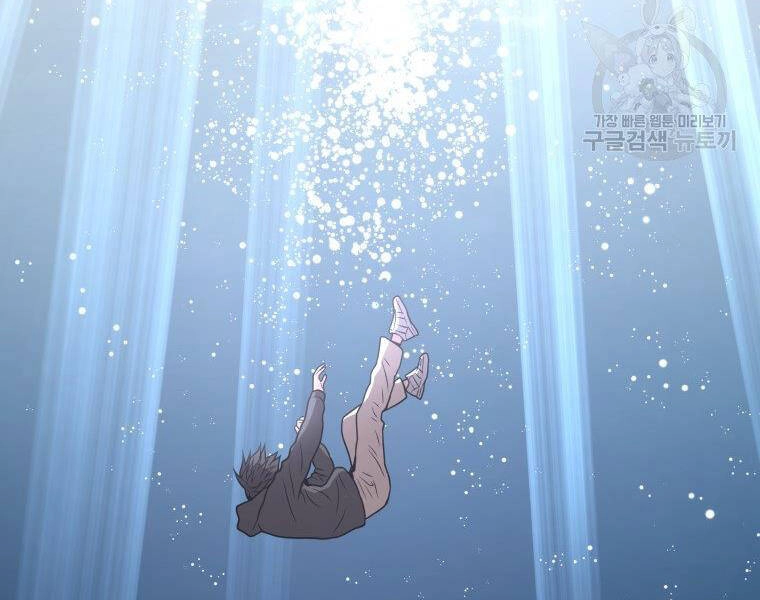 Luyện Cấp Chốn Địa Ngục Chapter 31 - 198