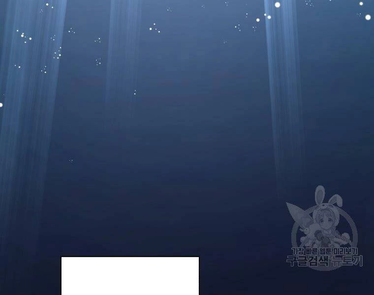 Luyện Cấp Chốn Địa Ngục Chapter 31 - 199