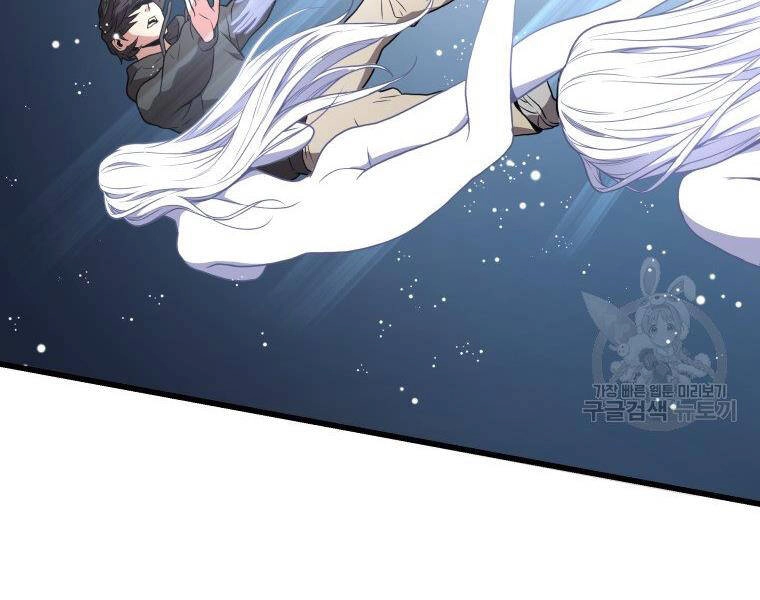 Luyện Cấp Chốn Địa Ngục Chapter 31 - 205