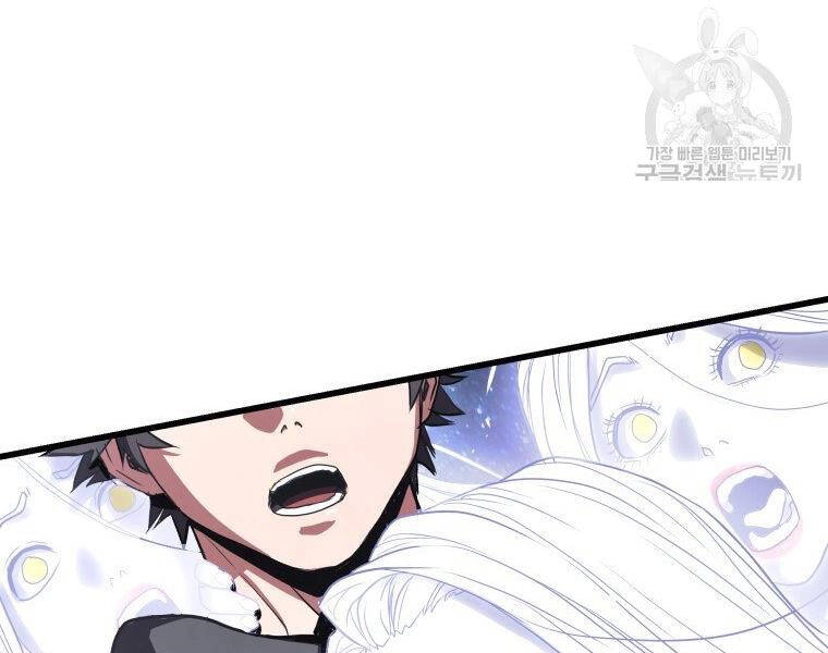 Luyện Cấp Chốn Địa Ngục Chapter 31 - 214