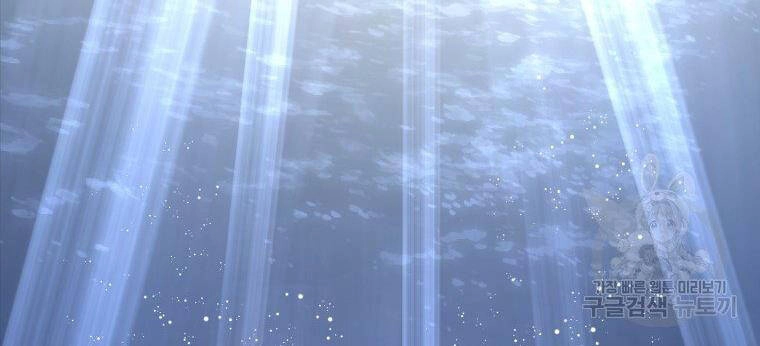 Luyện Cấp Chốn Địa Ngục Chapter 31 - 217