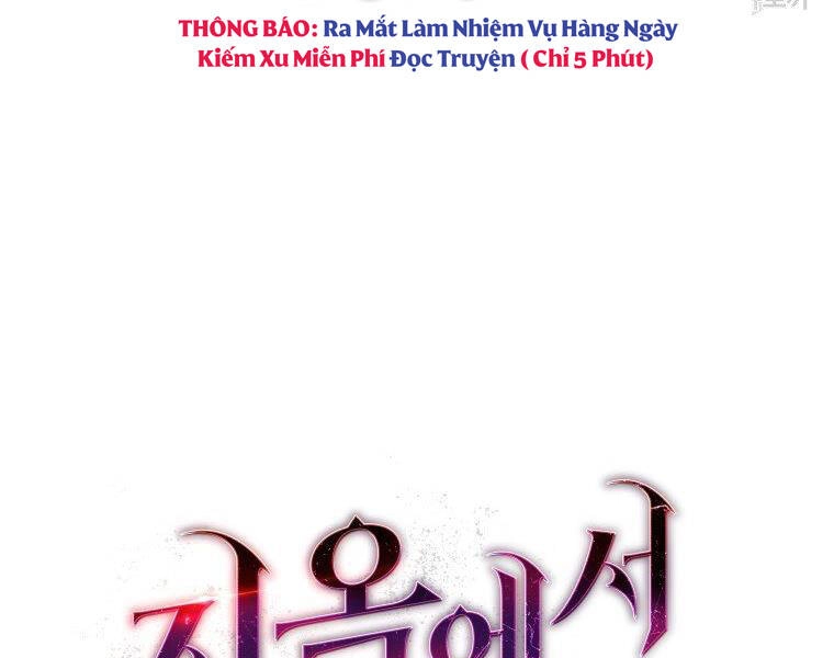 Luyện Cấp Chốn Địa Ngục Chapter 31 - 234