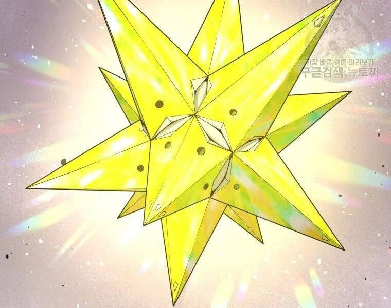 Luyện Cấp Chốn Địa Ngục Chapter 32 - 4