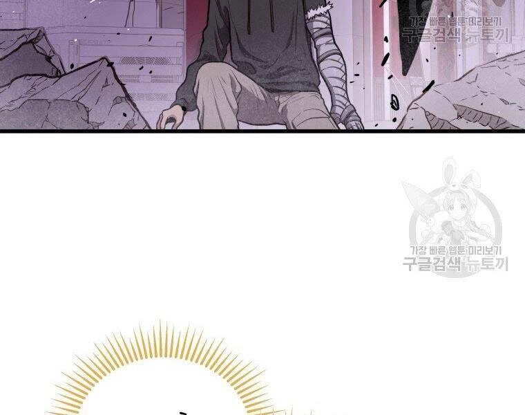 Luyện Cấp Chốn Địa Ngục Chapter 32 - 19