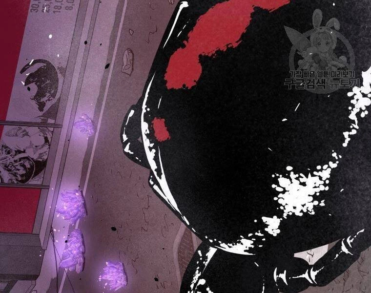 Luyện Cấp Chốn Địa Ngục Chapter 32 - 21