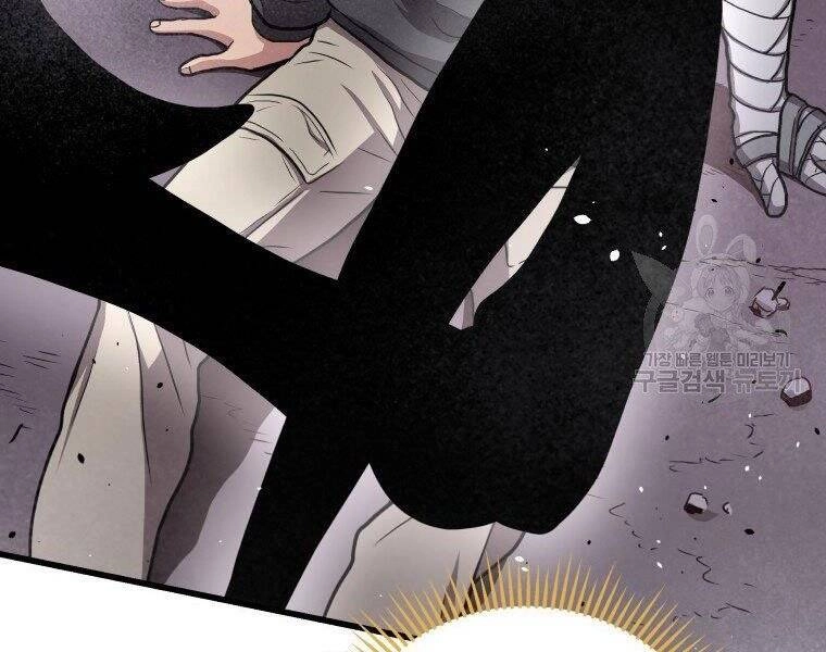 Luyện Cấp Chốn Địa Ngục Chapter 32 - 29