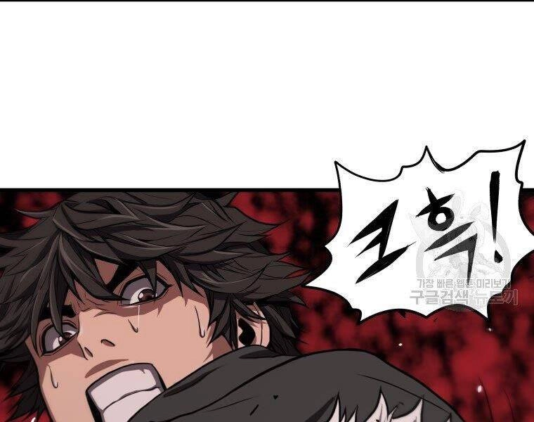 Luyện Cấp Chốn Địa Ngục Chapter 32 - 40