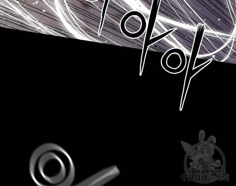 Luyện Cấp Chốn Địa Ngục Chapter 32 - 48