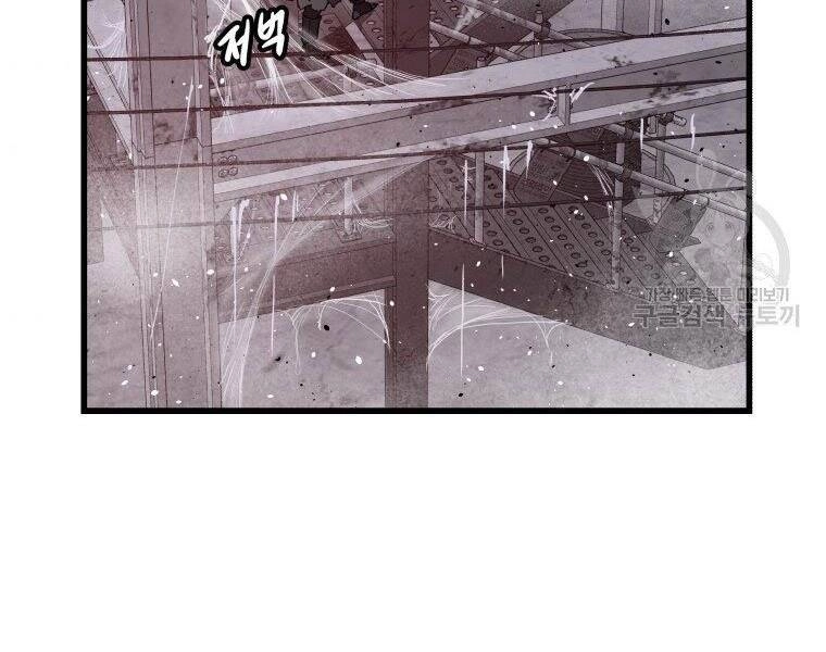 Luyện Cấp Chốn Địa Ngục Chapter 32 - 66