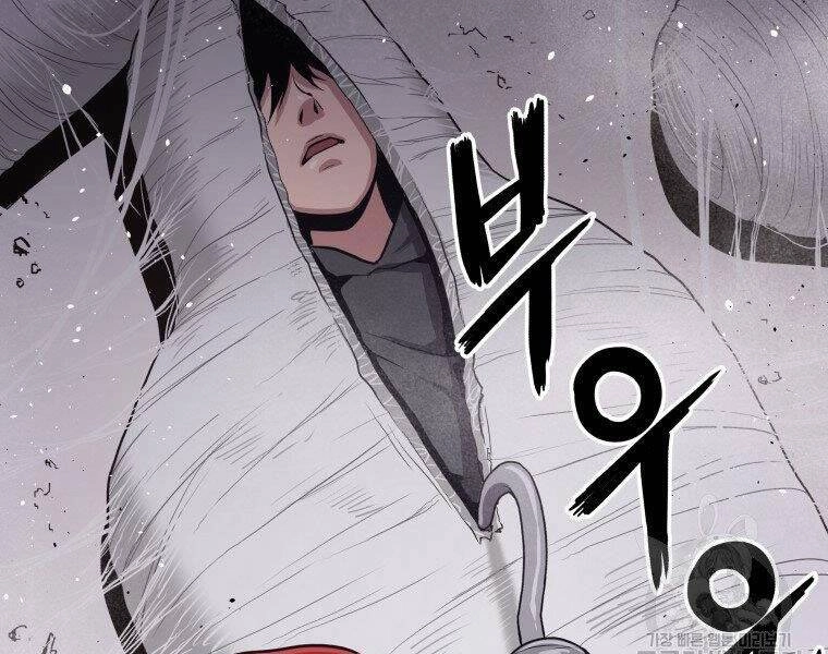 Luyện Cấp Chốn Địa Ngục Chapter 32 - 75