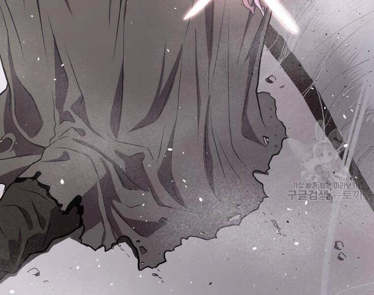 Luyện Cấp Chốn Địa Ngục Chapter 32 - 77