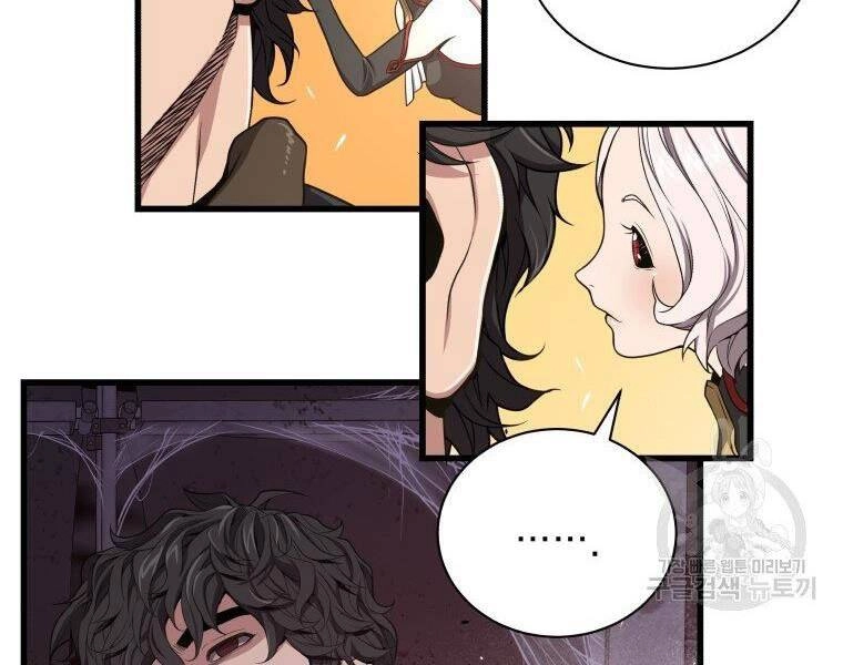 Luyện Cấp Chốn Địa Ngục Chapter 32 - 87