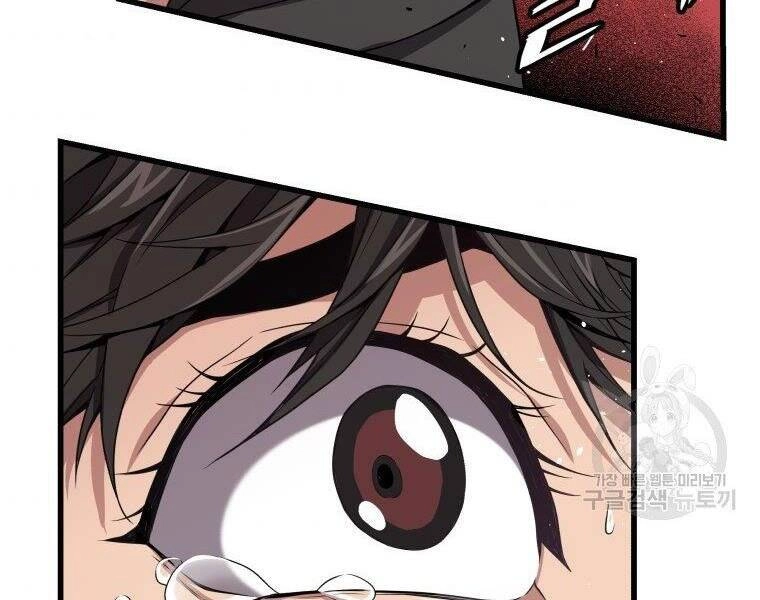 Luyện Cấp Chốn Địa Ngục Chapter 32 - 96