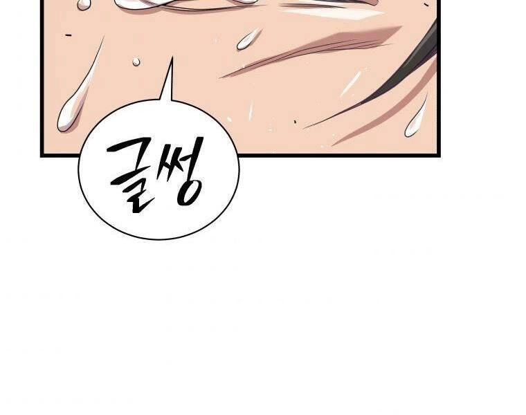 Luyện Cấp Chốn Địa Ngục Chapter 32 - 97