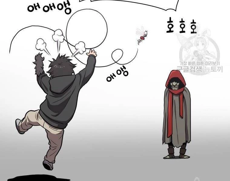 Luyện Cấp Chốn Địa Ngục Chapter 32 - 108