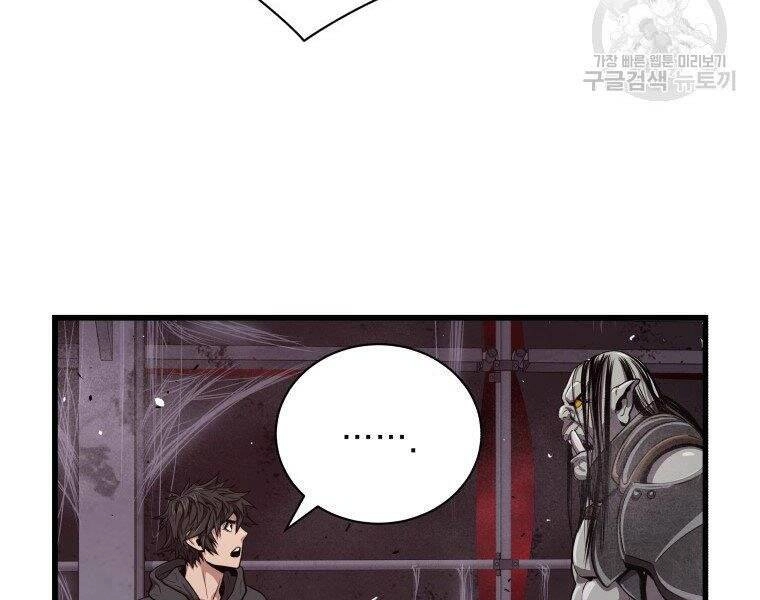 Luyện Cấp Chốn Địa Ngục Chapter 32 - 123