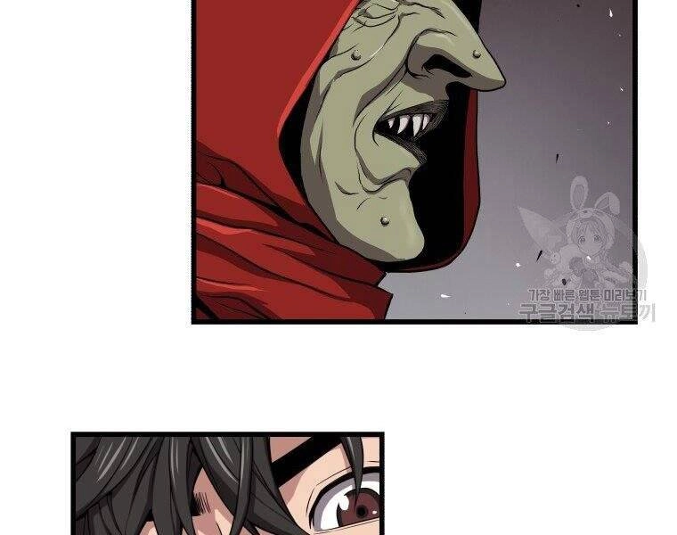 Luyện Cấp Chốn Địa Ngục Chapter 32 - 139