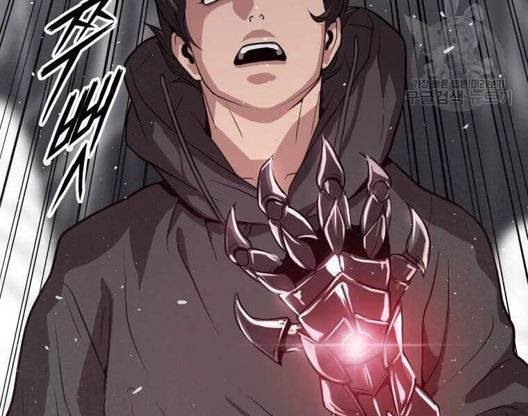 Luyện Cấp Chốn Địa Ngục Chapter 32 - 169